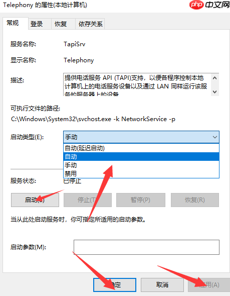 win10不能建立远程连接怎么办