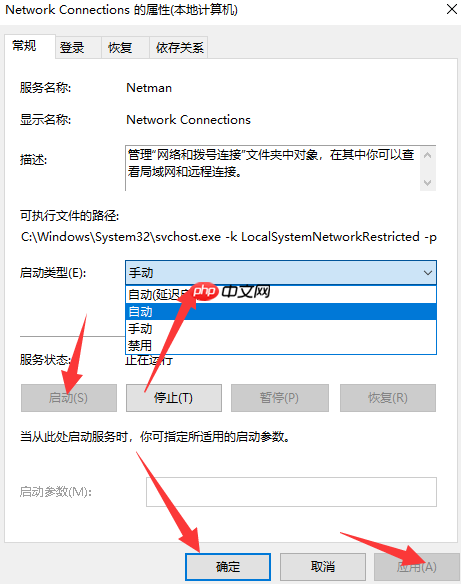 win10不能建立远程连接怎么办