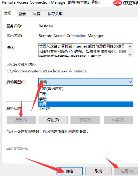 win10不能建立远程连接怎么办