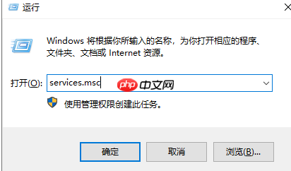 win10不能建立远程连接怎么办