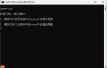 Adobe Creative Cloud开机启动进程CCXprocess.exe卸载方法