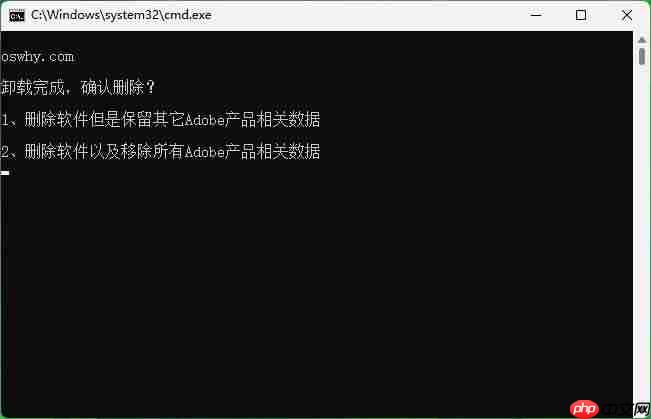 Adobe Creative Cloud开机启动进程CCXprocess.exe卸载方法