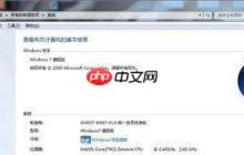 Win7玩游戏时停止工作的处理办法