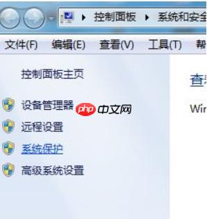 Win7系统c盘哪些文件可以删除？
