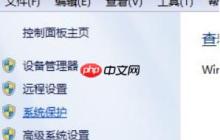 Win7系统c盘哪些文件可以删除？