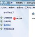 Win7系统c盘哪些文件可以删除？