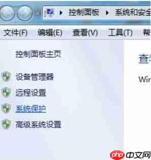 Win7系统c盘哪些文件可以删除？