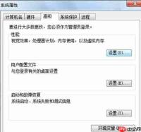 Win7系统c盘哪些文件可以删除？