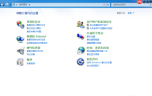 win7右下角网络图标不见了怎么找回?