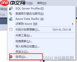 SQLServer2008保存更改时为何出现错误