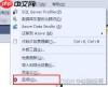 SQLServer2008保存更改时为何出现错误