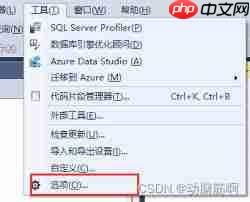 sqlyog怎么修改表 sqlserver改表设计保存不了