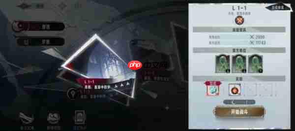 银与绯逝光之途怎么玩  银与绯逝光之途玩法介绍