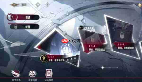 银与绯逝光之途怎么玩  银与绯逝光之途玩法介绍