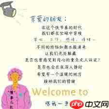 淘友汇聊吧如何@别人