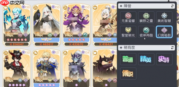 龙魂旅人幻境队怎么玩 龙魂旅人幻境队玩法介绍