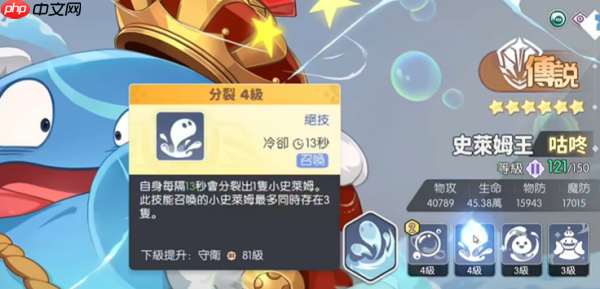 龙魂旅人幻境队怎么玩 龙魂旅人幻境队玩法介绍