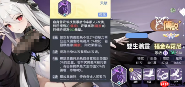 龙魂旅人幻境队怎么玩 龙魂旅人幻境队玩法介绍