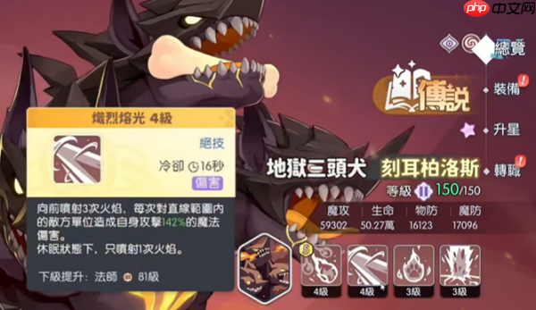 龙魂旅人幻境队怎么玩 龙魂旅人幻境队玩法介绍