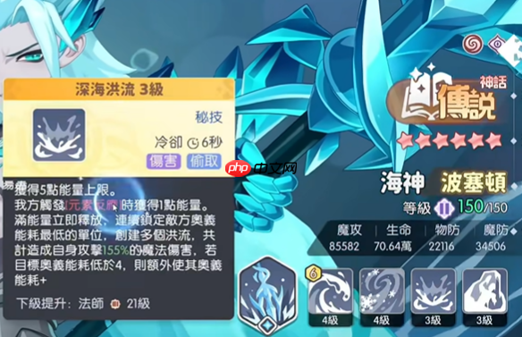 龙魂旅人幻境队怎么玩 龙魂旅人幻境队玩法介绍