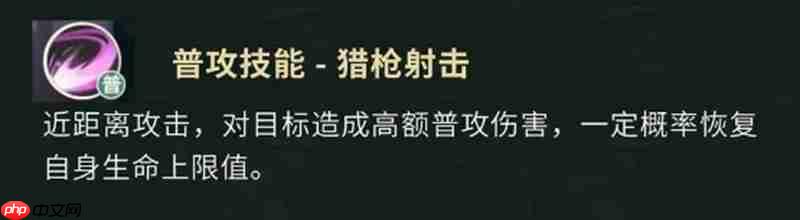 盗墓笔记手游吴三省怎么样 吴三省技能详细解析