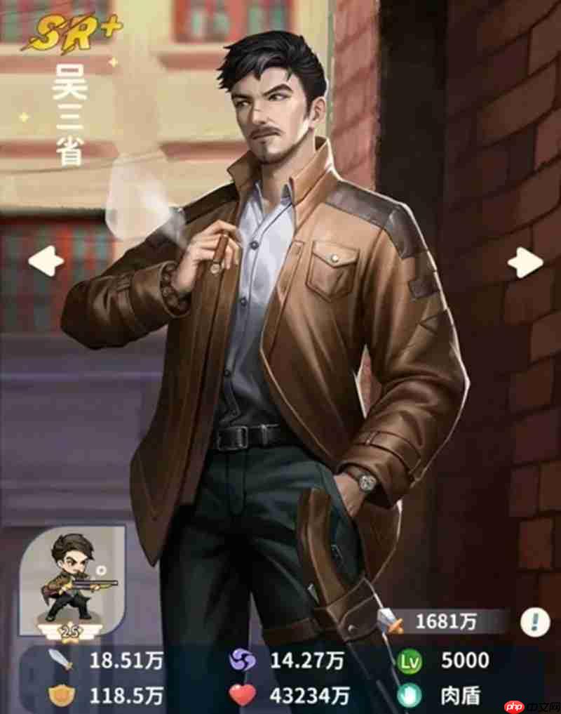 盗墓笔记手游吴三省怎么样 吴三省技能详细解析