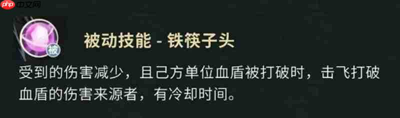 盗墓笔记手游吴三省怎么样 吴三省技能详细解析