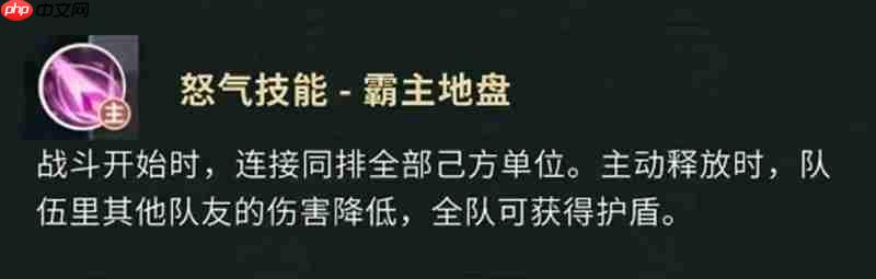 盗墓笔记手游吴三省怎么样 吴三省技能详细解析