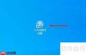 2345浏览器关闭购物助手