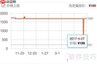 慢慢买：手机购物好帮手