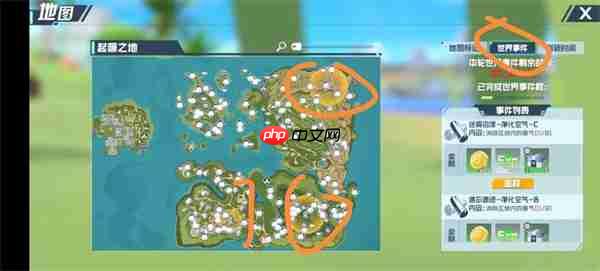 口袋新旅途经验获取方法途径分享