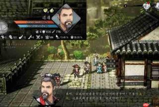逸剑风云决怎么获得清宵认同 清宵道长好感提升方法