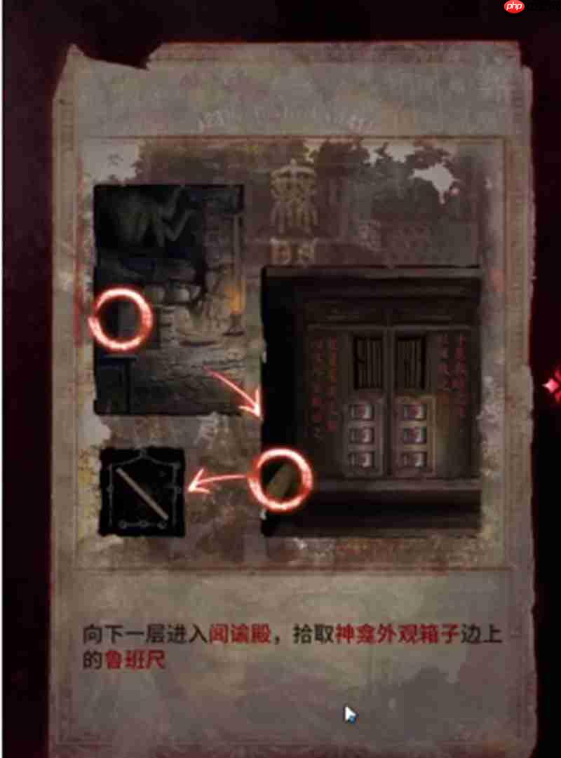 纸嫁衣6第四章怎么过 纸嫁衣6第四章通关流程