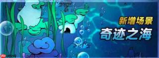 迷雾大陆S8赛季有什么内容 S8赛季灵魂追忆活动介绍