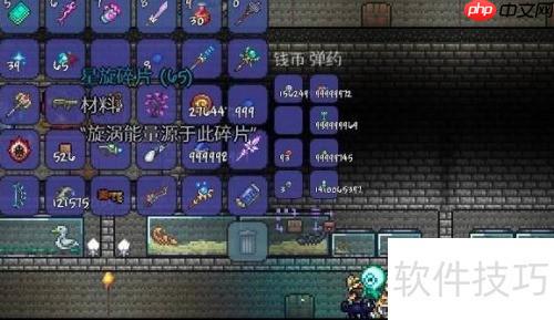 星旋套装合成方法