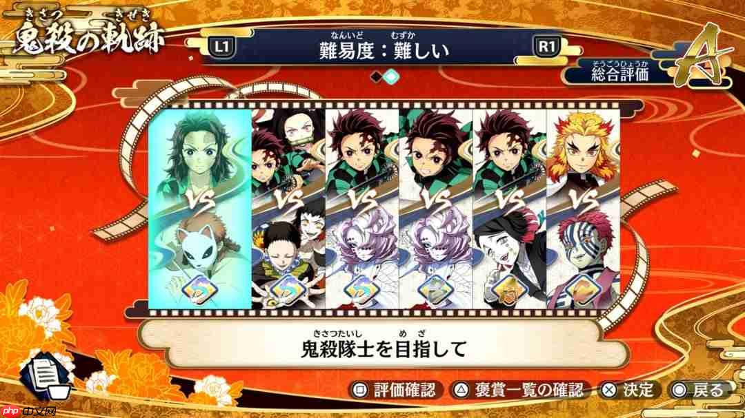 《鬼灭之刃:火神血风谭2》正式发售 体验新故事对战