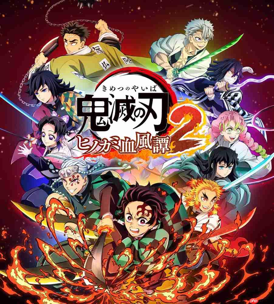 《鬼灭之刃:火神血风谭2》正式发售 体验新故事对战