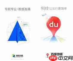 百度地图李雪琴语音包怎么设置