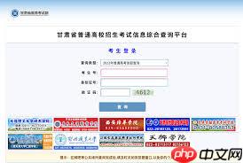 2022最新高考录取查询软件有哪些