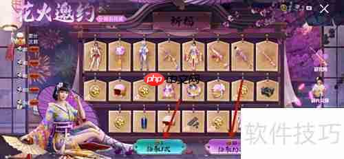 和平精英辉星之火套装获取攻略