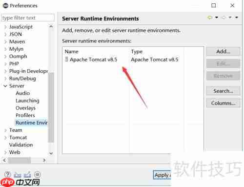 Eclipse配置服务器运行环境指南