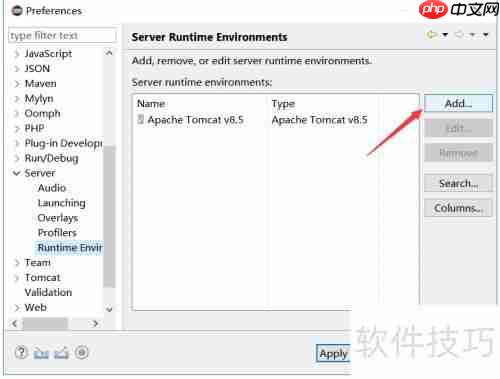 Eclipse配置服务器运行环境指南