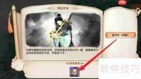 最强祖师金元丹获取攻略