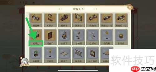 食物语:大魁天下览河山攻略