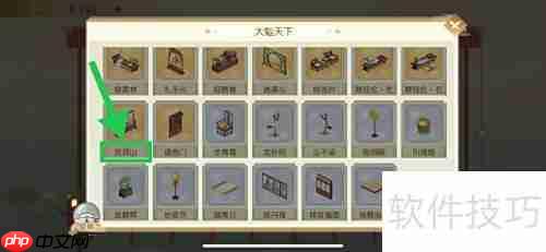 食物语:大魁天下览河山攻略