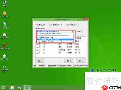 u启动UEFI装Win8系统教程