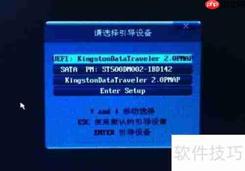 u启动UEFI装Win8系统教程