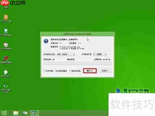 u启动UEFI装Win8系统教程