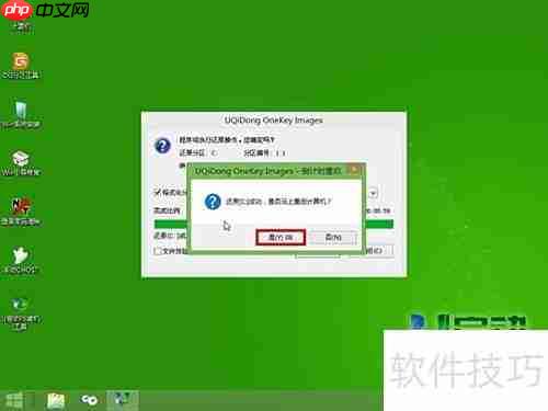 u启动UEFI装Win8系统教程