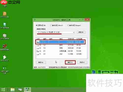 u启动UEFI装Win8系统教程